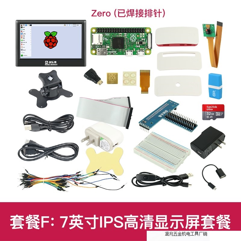 Rasberry ZERO Development Board 2W Raspberry Pi Zero H Zero W Kit WH direct sales