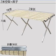 摆地摊折叠桌子便携式可伸缩展示架夜市专用商用竹席货架赶集加厚