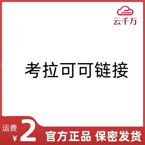 Koala Coco Supply Meituan Physical Best-Selling Model an Taiyi Delayed Sexy Lingerie for Adult Pleasure