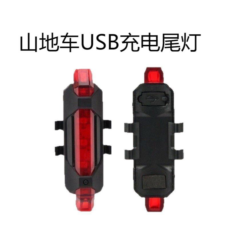 Luz trasera nocturna de bicicleta de montaña accesorios de advertencia de equipos para niños luz trasera nocturna flash de carga luz de montaña nocturna