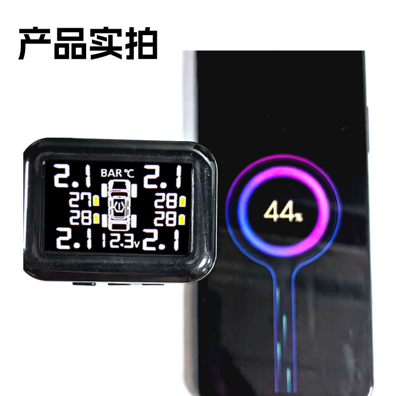 Cross-Border Cigarette Lighter Adapter Car Tire Pressure Monitor External and Internal Tpms Universal Car Bluetooth Tire Pressure Sensor
