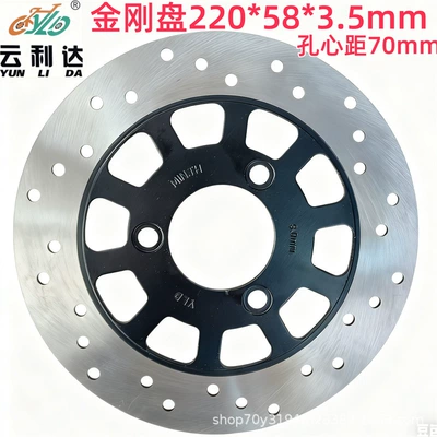 Diamond Disc Electric Vehicle Disc Brake disc/brake drum