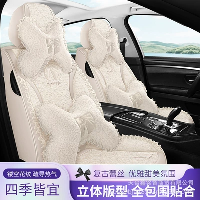 Seat cushion, seat cover: by Lace Seat Cover, Fabric Lace