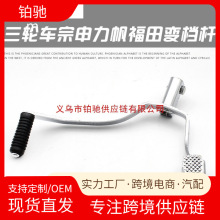 ��݆Ħ��܇������������¡��CG125 150 175200׃�n�U�nλ�U׃���U