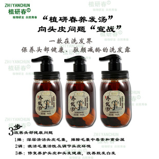 ֲ�д��B�l��ϴ�l��ˮ��¶���\ȥм�̝�����