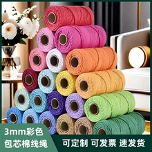 ����3���ײ�ɫ��о���K�b��K����ƿ�ג�̺�KDIY�ֹ������K�޾��K