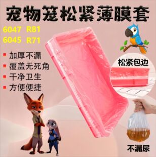 �_��6047/R71���B�ɾo��Ĥ���бPһ�����坍�|؈�������ӼS��Ӻ�