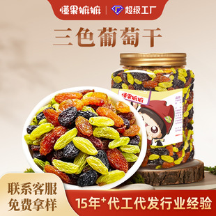 ��ɫ���Ѹ�500g���b�o�˴��w���G���ѸɺڼӁ��t���ˮ������ʳ