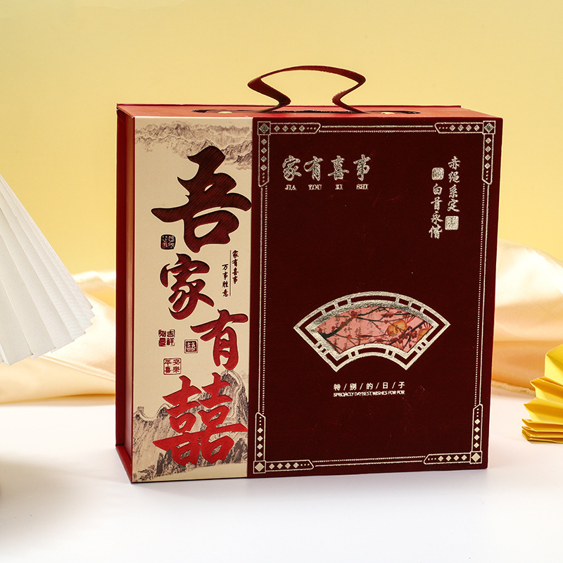 高级感中国风喜糖盒糖果盒酒桌分礼婚庆宴席回礼礼盒手提糖盒批发