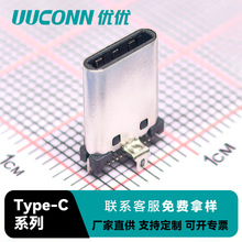 USB3.1TypecMaleSMT�_��1.75mm����僽�15U���ٲ��^����͸ߜ�