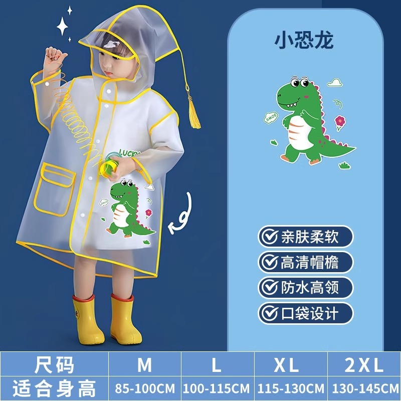 儿童雨衣女童男童幼儿园宝宝小孩学生上学常用全身宝宝雨披|undefined