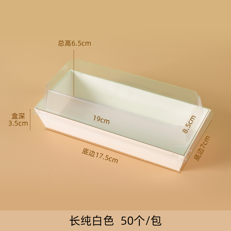 Caja de embalaje de pan de sándwich de pino de carne, caja de embalaje de piel de vaca de nieve puff West Point, pastel de postre