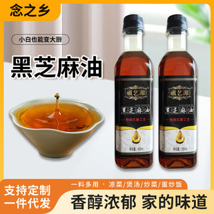 ����֥����500mlƿ�b���͛����{ζ�ͼ��û���͵�պ��