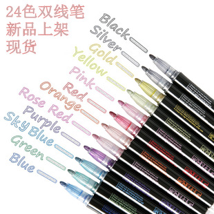 Cross-border Amazon dream double-line pen color hand-written Pen metal pen Contour pen hand-painted 12-color fluorescent marker pen