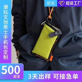 卡包卡套;收纳袋收纳包;女士单肩包