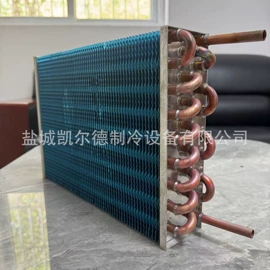 冷凝器;蒸发器;换热器