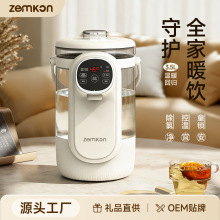 Zemkon恒温电热水壶3.5L家用智能饮水机烧水壶保温一体电热水瓶