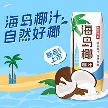 ����Ҭ֭��Ȼ��Ҭ�|�i����uҬ ֲ�ﵰ����� 250ml*24��
