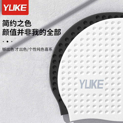 Adult pure silicone high elastic swimming cap for men and women waterproof swimming cap that does not strangle the head solid color swimming supplies wholesale