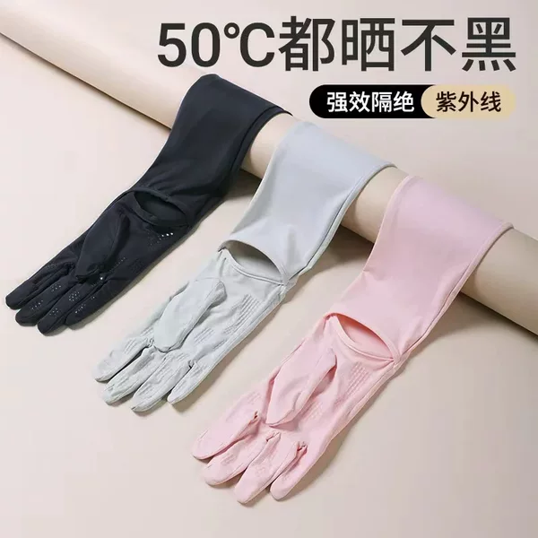Long Sunscreen Gloves with Ice Sleeves Women's Anti-ultraviolet Cycling Electric Summer Breathable Thin Ice Silk Gloves