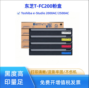 �m�Ö|֥T-FC200C�ۺ� 2000AC 2500ACī�� T-FC200Uī�ۺ����l