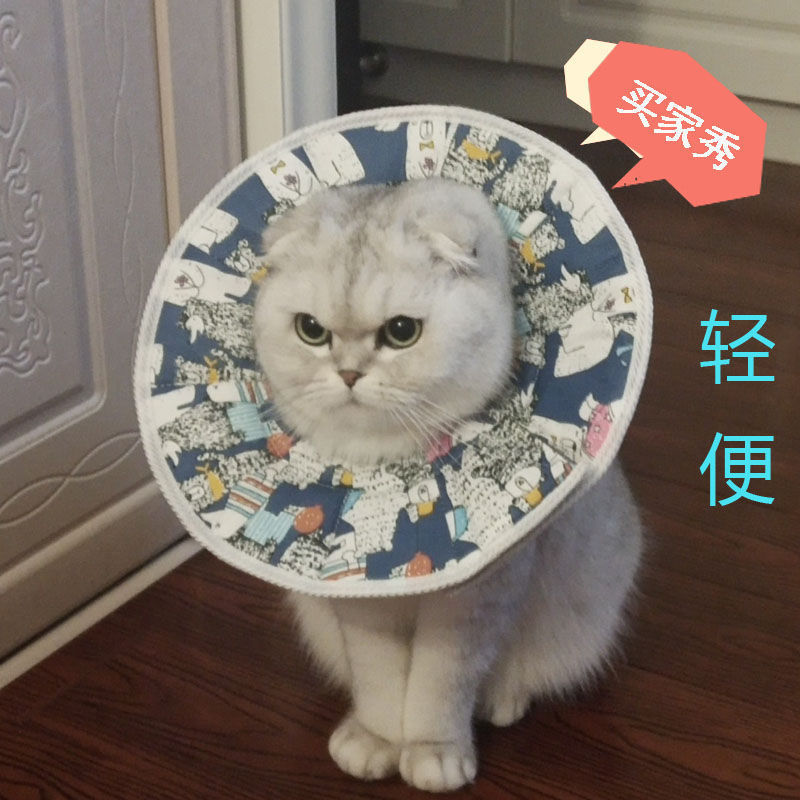 厂家批发猫头套伊丽莎白圈猫软布狗脖圈轻薄项圈宠物头套兔子代发