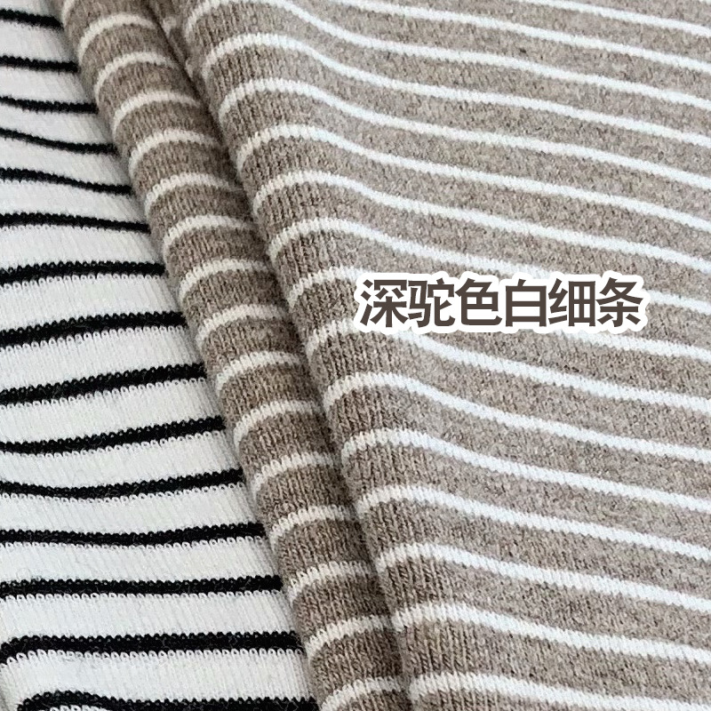 다크 카멜 화이트 얇은 스트립