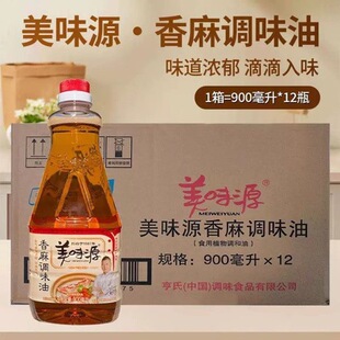 ������ζԴ�����{ζ��900ml*12ƿ����֥����ζ�͛������{ζ��