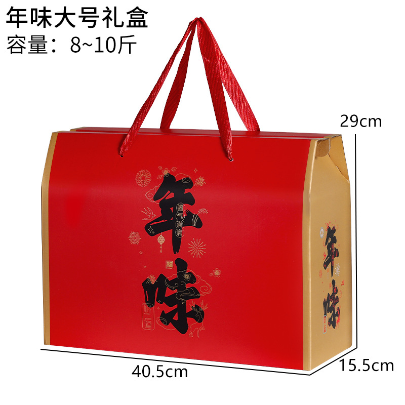 Новогодний вкус большого размера; 1