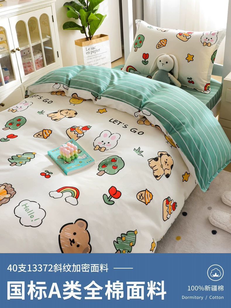 Círculos animados de algodón de tres piezas sábanas cubiertas de cama de cuatro piezas dormitorio de estudiantes de algodón único dormitorio de niños cama alta baja