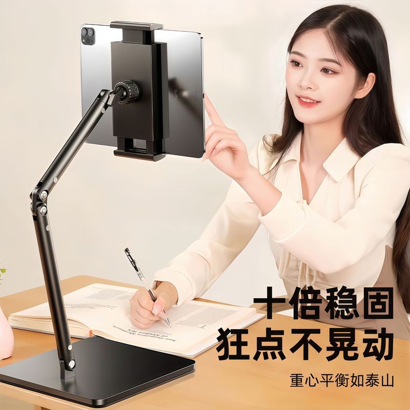 デスクトップ携帯電話ホルダー携帯電話タブレットライブブロードキャストホルダー怠惰な撮影調整可能な垂直撮影ユニバーサルサポートスタンド|undefined