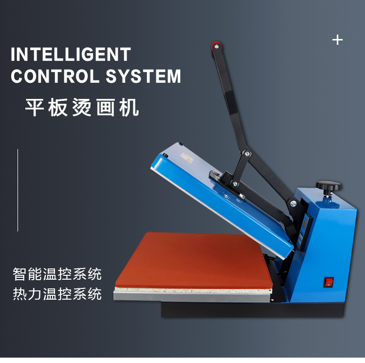 蓝色烫画机_01.jpg