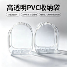 娃包wakuku保护套三代欣欣子同款哇库库立刻开挂吧外出12cm遛娃包