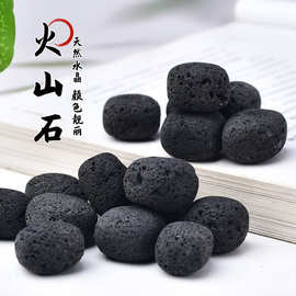 天然火山石滚石香薰扩香石淘矿石大颗粒鱼缸盆栽水晶石