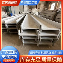 无缝管;不锈钢板;建筑圆钢