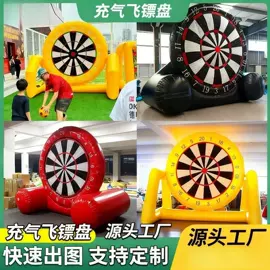 充气模型;水上游艺设施;感统训练器材