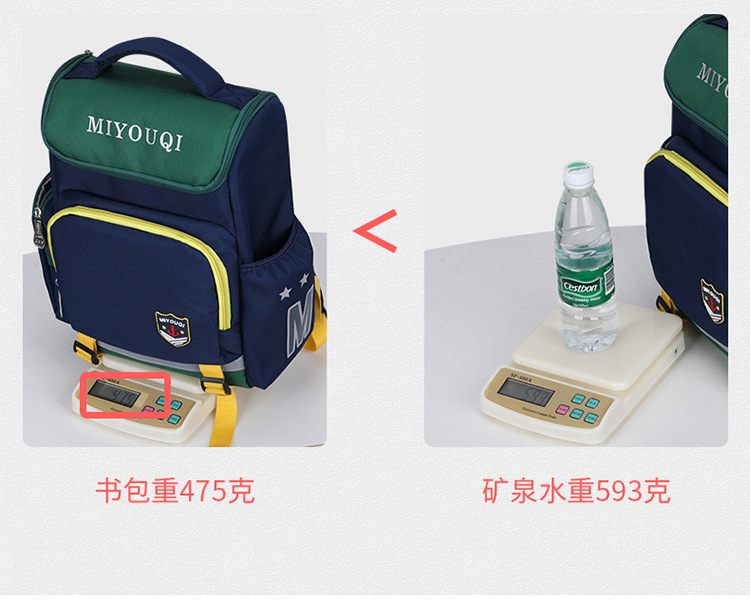 Miyouqi 01_10.jpg