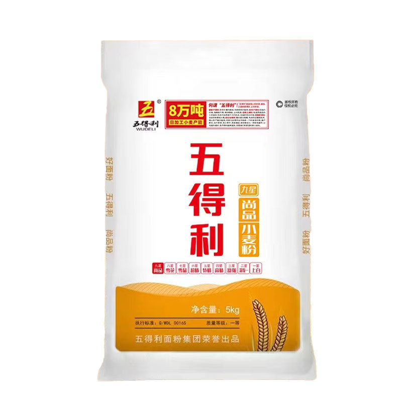 Wudeli 小麦粉 10kg パック 9 スタープレミアム小麦粉 10kg 家庭用餃子麺粉新日卸売|undefined