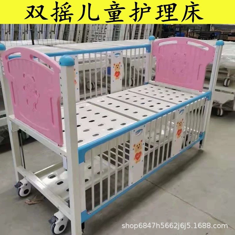 Children's bed manufacturer medical single and double shaking…