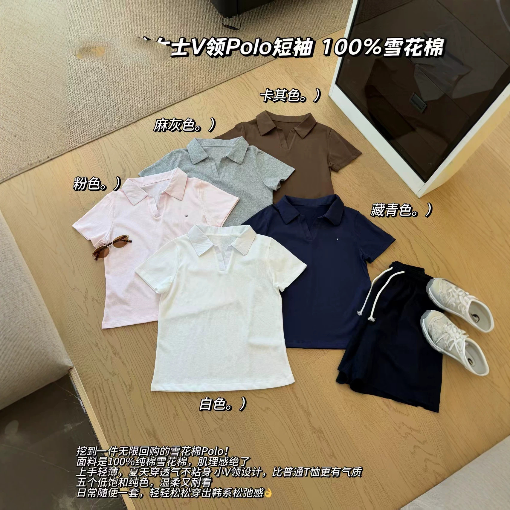 Women's Summer 2026 New Style Stylish Polo Collar Short Sleeve Casual
