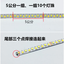 B6J1led灯带吸顶灯异型灯吊灯替换光源220v驱动三色变光软灯条283