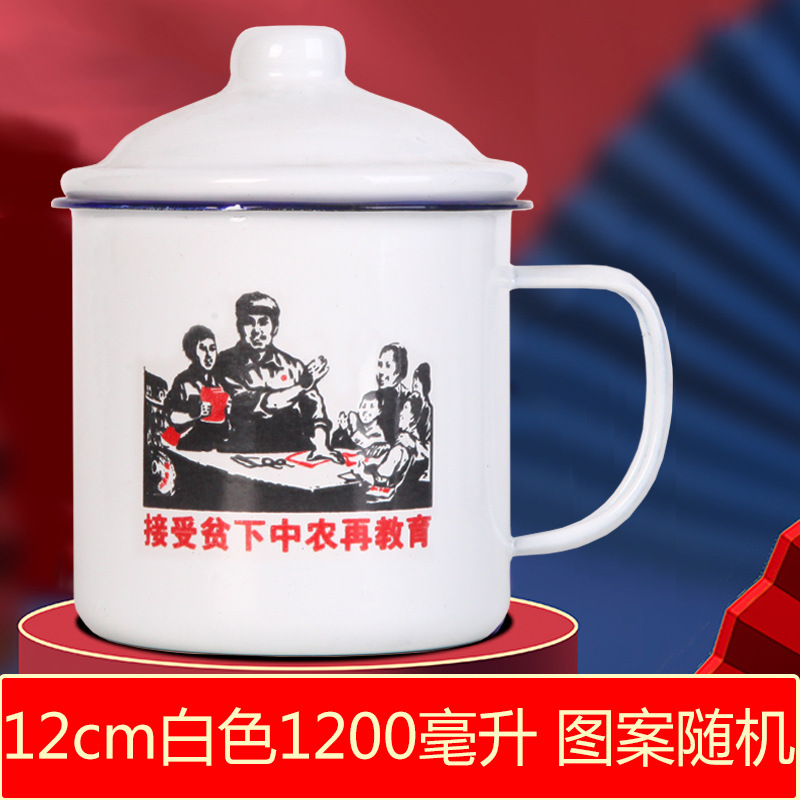 12cm 흰색 1200 ml 랜덤 패턴