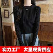 包芯纱面料 法式圆领黑色长袖毛衣女高级设计感收腰针织打底上衣