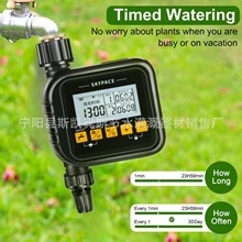 定时园艺自动浇花器花园阳台农场洒水计时器灌溉控制器定时灌溉