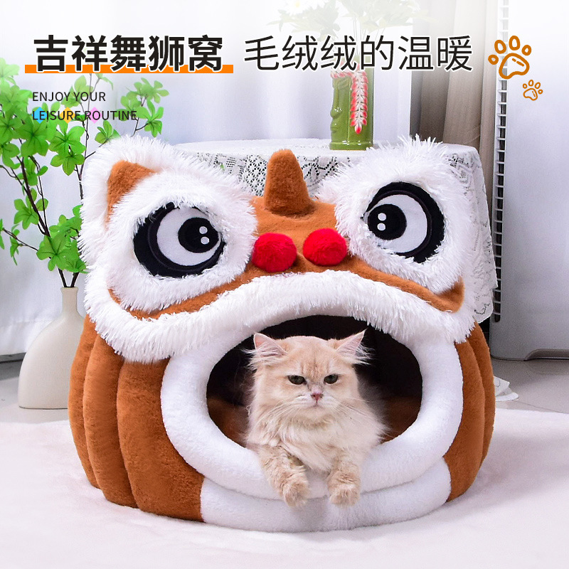 新款猫窝狗窝醒狮猫窝半封闭式猫咪窝冬季保暖柔软舒适四季宠物窝|undefined