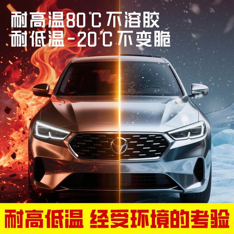 AMK5520防水フォーム両面テープ高粘度PEフォーム自動車用テープ粘着型抜きテープ工場|undefined