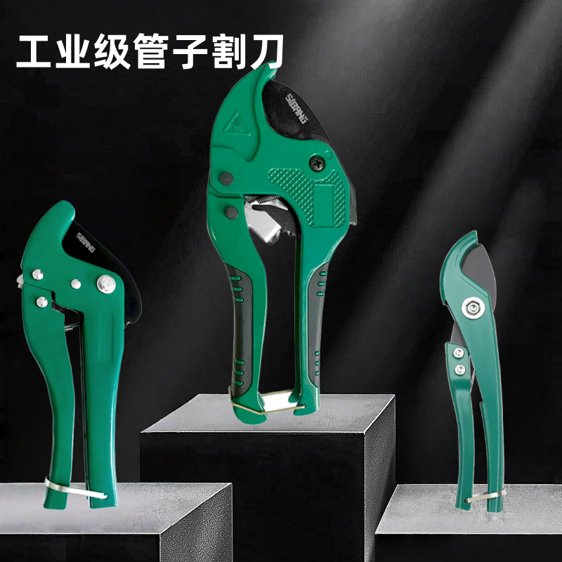 工业级重型割刀割PVC管子快剪刀片PPR水管剪刀小号管子割刀-阿里巴巴