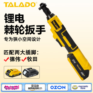 [跨境热卖锂电棘轮扳手专业舞台桁架安装套筒专用汽车维修内部拆卸]