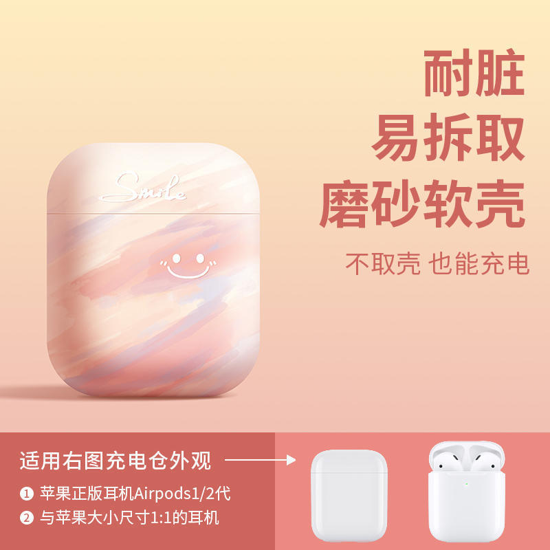 创意卡通图案适用airpods4保护套苹果pro2代无线蓝牙耳机套磨砂壳|undefined