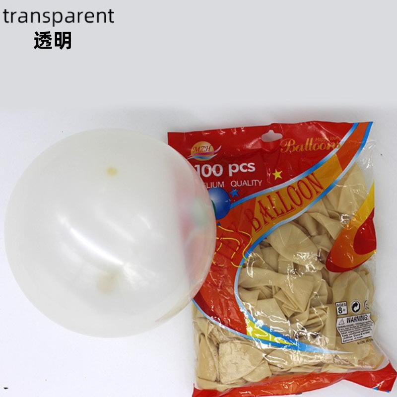 Decoración personalizada de globo mate grueso de 12 pulgadas decoración de fiesta de cumpleaños globo personalizado traje al por mayor globo transfronterizo